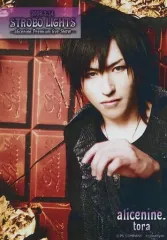 2025年最新】アリス九號 虎の人気アイテム - メルカリ