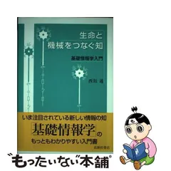 2024年最新】日本生命オリジナルの人気アイテム - メルカリ