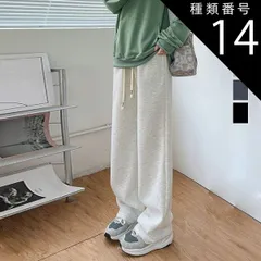 種類14:ライトグレー/Lサイズ スウェットパンツ レディース ルームウェア ダンス ヨガ 韓国 パンツ ジャージ 下 ジョガーパンツ スエットパンツ ルームウエア ルームパンツ 春 夏 秋 冬 部屋着 ウエストゴム ロングパンツ カジュアル 着やせ 40代 