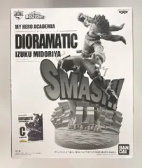 BANDAI SPIRITS アミューズメント一番くじ 僕のヒーローアカデミア DIORAMATIC 緑谷出久 C賞 緑谷出久 THE BRUSH TONES
