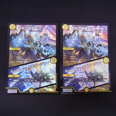 ペルフェクト　らくらくメルカリ便 デュエマ 異次元の超獣使い 支配の精霊ペルフェクト