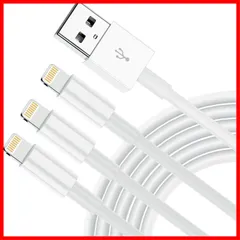 充電ケーブル「1m*3本」 ライトニングケーブル【Apple MFi認定】アイフォン 充電器 iPhone iPhone 2.4A急速高速充電 データ転送 アイフォン充電 USB Lightning ケーブル 断線防止 CyvenSmart 柔軟性 高耐久 i