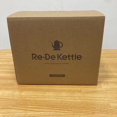 Re・De Kettle A-Stage ケトル　温度調節可能　ヒュッゲグレー