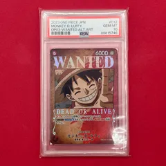 【PSA10】モンキー・D・ルフィ(パラレル) 手配書 (WANTED) SR SP ST01-012 ワンピース トレカ リサイクルマート宇部店