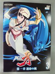 ○013184 レンタルUP：DVD 内村さまぁ～ず vol.20 5800 ※ケース
