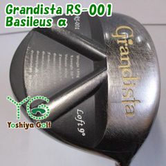 超名器●ブリヂストン JGR 9.5度■KUROKAGE XM60 S/スライス 超名器○ブリヂストン JGR 9.5度□KUROKAGE XM60 S/スライスの
