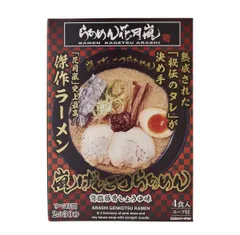 Amazon.co.jp: らあめん 花月嵐 100日間生きたワニ コラボ