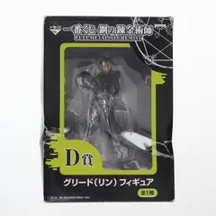 D賞 グリード(リン) フィギュア 一番くじ 鋼の錬金術師 FULLMETAL ALCHEMIST プライズ(65332) バンプレスト