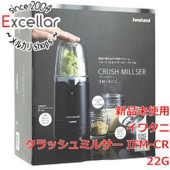 CRUSH MILLERクラッシュミルサーIFM-C20Gイワタニ - メルカリ