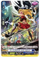 駿河屋 -<中古>D-SS01/SP11[SP]：ディアブロスガールズ マイマイ