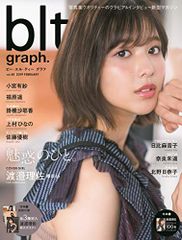 増補新装版 組織と市場 ― 組織の環境適合理論 (bibliotheque Chikura)／野中 郁次郎 増補新装版 組織と市場 ― 組織の環境適合理論 (bibliotheque