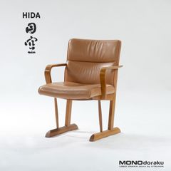 ダイニングチェア 飛騨産業 キツツキ 円空 アームチェア(2) オーク材 ナラ材 本革 ナチュラルモダン 和モダン 佐々木敏光 デザイナーズ