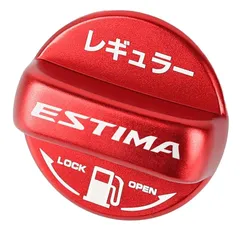 トヨタ　エスティマ　ボンネット&給油口「トトロ」 トヨタ エスティマ ボンネット&給油口「トトロ」 トヨタ