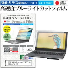 2025年最新】vaio vpcfの人気アイテム - メルカリ