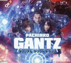 2025年最新】gantz サウンドトラックの人気アイテム - メルカリ