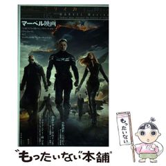 [중고] 특집 * 마블 영화 [X-MEN] [스파이더맨] [아이언맨]에서 [어벤져스], 그리고 [캡틴 아메리카/윈터 솔저]로 (유리이카 2014.5 제46권 제5호 643) / 청도사 / 청도사