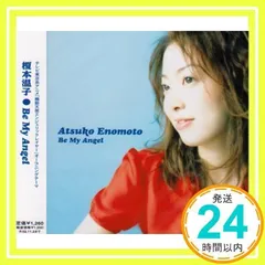 安藤広重大阪錦絵武陽金沢八勝夜景番号有り版元共栄堂