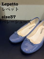 美品】repetto（レペット）バレエシューズ　37 エナメル