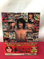 拳精 Blu-ray 中古 拳精 中古DVD・ブルーレイ | ブックオフ公式オンラインストア