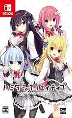 【中古】(未使用･未開封品)ハミダシクリエイティブ 通常版 - Switch