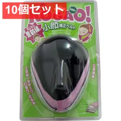 10個セット コジット 小顔補正ベルト 豊齢線のサムネイル