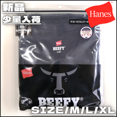 【新作】【Hanes／ヘインズ・リブヘンリーネックTシャツ（ブラック）】ストリートファッション アメカジ カジュアル 古着MIX 短丈 BEEFY-T アメリカ メンズライク ユニセックス アンダーウェア ヘビーウェイト 新品未使用 少量入荷 HM1-T103