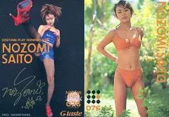 ❗️新品未開封❗️ G-taste実写版コスプレトレーディングカード　T77 2025年最新】g-taste カードの人気アイテム - メルカリ