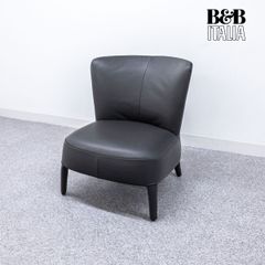 【展示品】B&B ITALIA ビーアンドビーイタリア MAXALTO マクサルト FEBO フェボ ラウンジ アームレス チェア レザー ネイビー アントニオ・チッテリオ 定価86万【2】