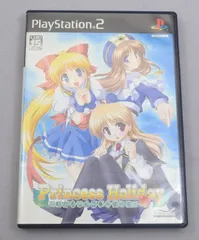 008T_18）PS2 Princess Holiday ～転がるりんご亭千夜一夜～