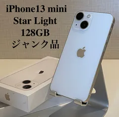 2025年最新】iphone13 ジャンクの人気アイテム - メルカリ