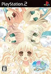 【中古】保健室へようこそ(通常版)