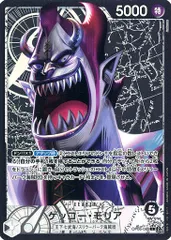 ゲッコー・モリア(パラレル) L [双璧の覇者] OP06-080のサムネイル