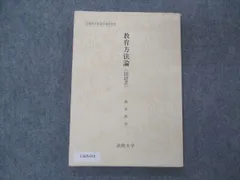 2023年最新】法政大学 通信の人気アイテム - メルカリ