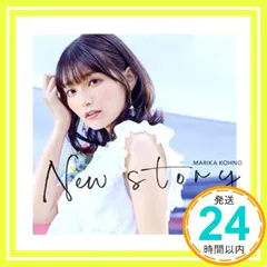 高野麻里佳 直筆サイン入り チェキ 2025年最新】高野麻里佳 チェキの