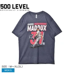 MLB メジャーリーグ  グレッグマダックス　フィギュア　未開封 MLB メジャーリーグ グレッグマダックス フィギュア 未開封 2025