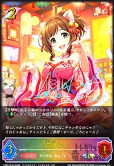 未確認スリーブ　プレイマット『前川みく メガネVer./Illust：深井涼介』 2025年最新】スリーブ 前川みくの人気アイテム - メルカリ