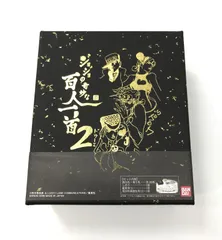 2024年最新】ジョジョの奇妙な百人一首(中古品)の人気アイテム - メルカリ