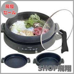 未使用】labuono 全自動調理器 TVG-400K 本体 - メルカリ