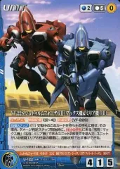2025年最新】マクロスクルセイドの人気アイテム - メルカリ