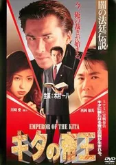 2026年最新】木村一八の人気アイテム - メルカリ