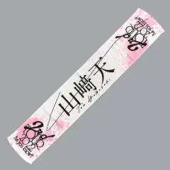 2025年最新】山﨑天 タオルの人気アイテム - メルカリ