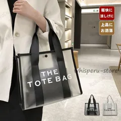 トートバッグ レディース 軽い 小さめ ビニールバッグ トート PVC 透明バッグ おしゃれ クリアバッグ 女性 カバン 夏バッグ 2023 大容量 バ