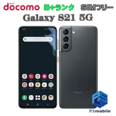 2023年最新】galaxy s8 docomo 中古の人気アイテム - メルカリ