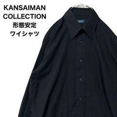 KANSAIMAN COLLECTION シャツ　ワイシャツ  ドレスシャツ　形態安定 レギュラーカラー　M
