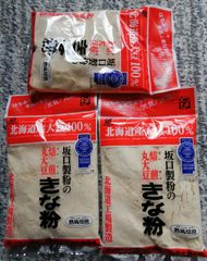 北海道産きな粉　北海道産大豆使用大袋１５５㌘入り坂口製粉のきな粉３袋です。