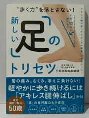 2024年最新】福岡県医師会の人気アイテム - メルカリ