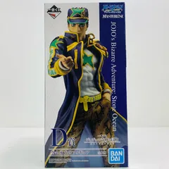 中古 フィギュア ジョジョ 空条承太郎 一番くじ ストーンオーシャン 2022年製 251 D賞 MASTERLISE 【701】 中古 フィギュア ジョジョ 空条承太郎 一番くじ ストーン