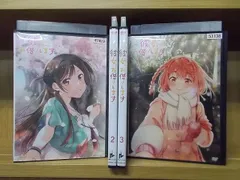 彼女、お借りします DVD セット　12枚セット　中古 アニメ 彼女、お借りします DVD セット 12枚セット 中古 アニメ（全商品