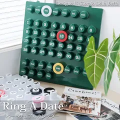 カレンダー 壁掛け 卓上 Ring-A-Date パーペチュアルカレンダー 北欧 モダン ウォールカレンダー 万年カレンダー リプロダクト おしゃれ 店舗 オフィス 新生活 使いやすい コンパクト 国内在庫 WP-77GR