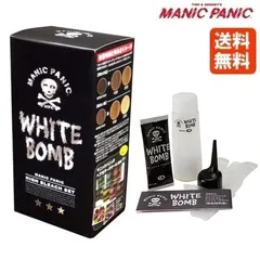 マニックパニック ホワイトボム ハイブリーチセット 送料無料 / manic panic white bomb ホワイトブリーチ 強力ブリーチ 業務用ブリーチ【医薬部外品】のサムネイル